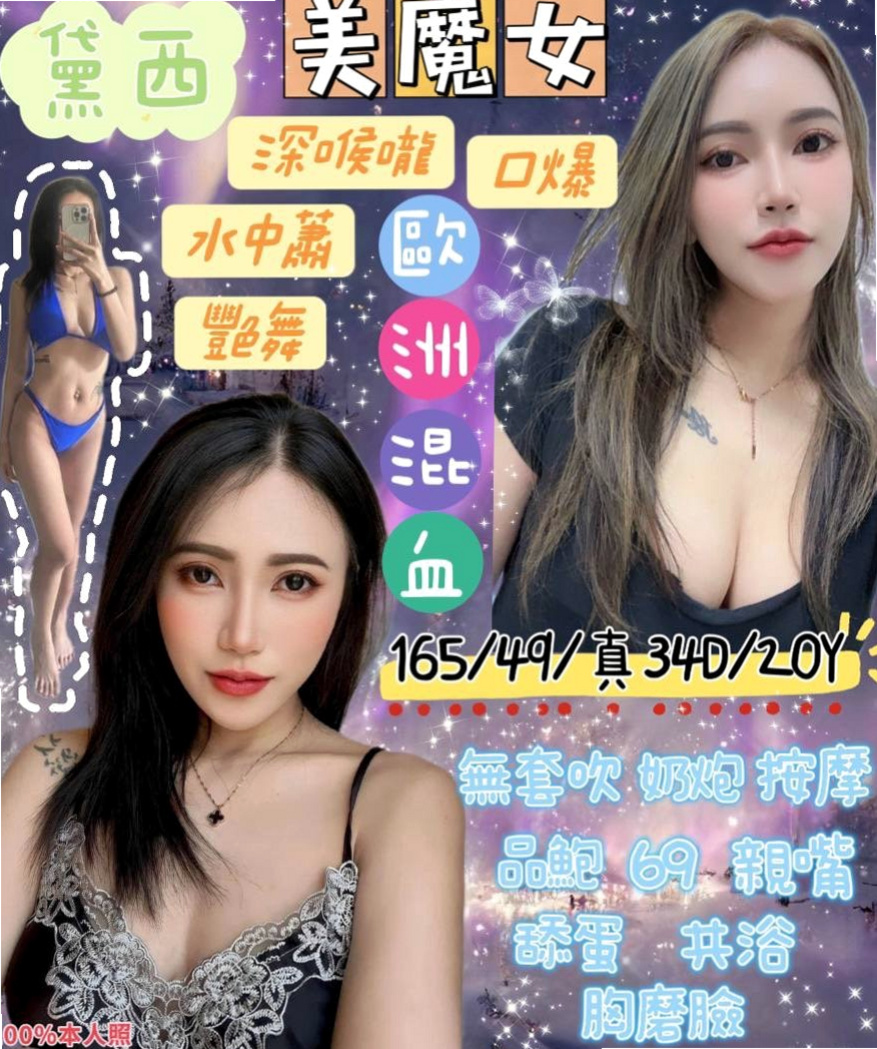 服務推薦►櫻桃►左小姐外出►萌純小護士►胸圍E罩杯►年齡18歲►身高164cm►體重55kg►可愛學校風 可玩無套 還有其他的比較特別的服務  中都是沒有的所以你們私下喬 還會有很多服務喲